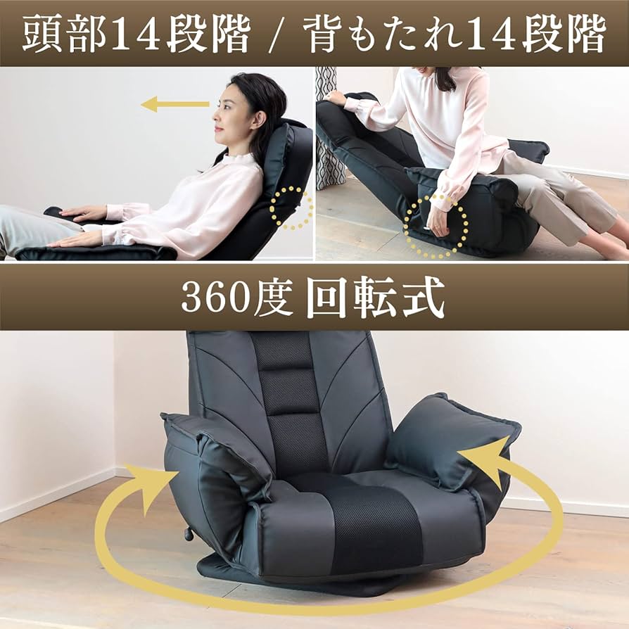 Amazon｜座椅子生活 明光ホームテック 大切な人に贈りたくなる座椅子