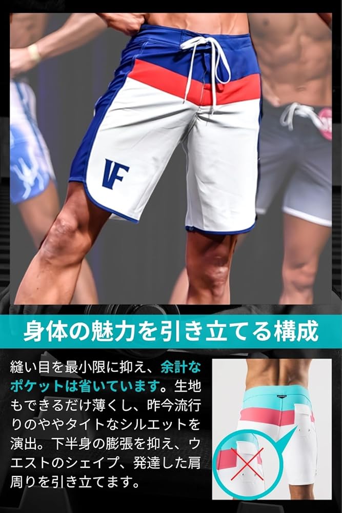 Amazon.co.jp: [VEROMAN] サーフパンツ フィジーク 水着 ボード