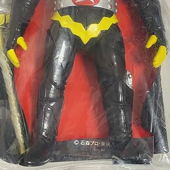 Amazon.co.jp: MEDICOM TOY メディコムトイ 東映レトロソフビ