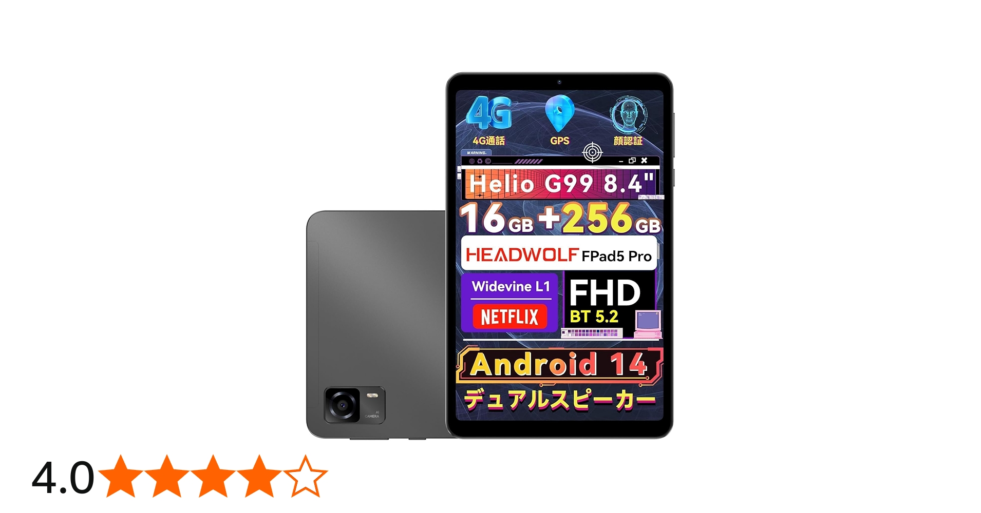 Amazon.co.jp: タブレット8インチ Headwolf FPad5 pro Android 14