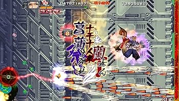 Amazon.co.jp: 赤い刀 真 -Switch : ゲーム