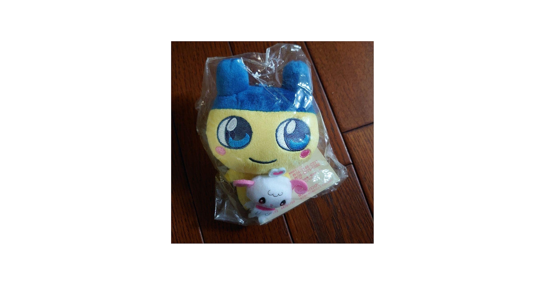 Amazon | たまごっち まめっち ハピハピっち ぬいぐるみキーホルダー