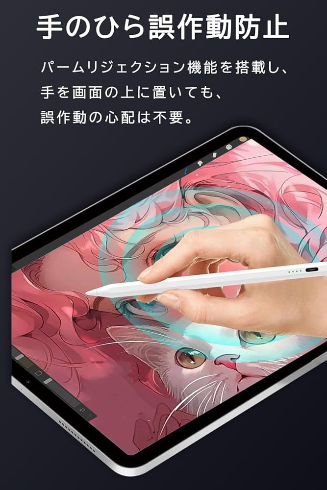 Amazon.co.jp: htrahy タッチペン iPad ペン アップルペンシル 2018年