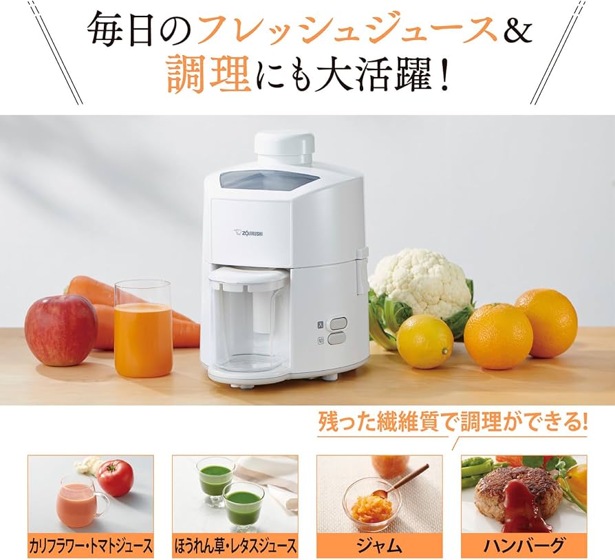 Amazon | 象印マホービン ジューサー 細かく切削 軽くて丈夫な容器 お