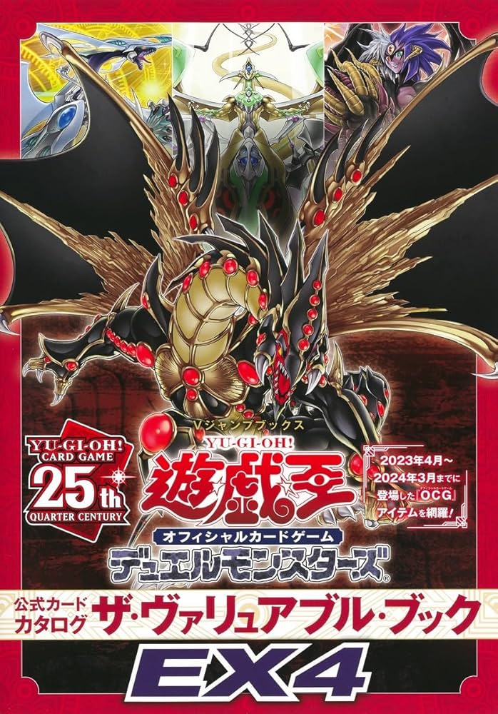 Amazon.co.jp: 遊☆戯☆王 オフィシャルカードゲーム デュエル