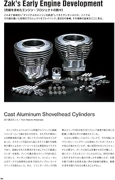 Harley-Davidson DYNAMICS (ジュネットMOOK) | 柴崎武彦, 渡辺まこと