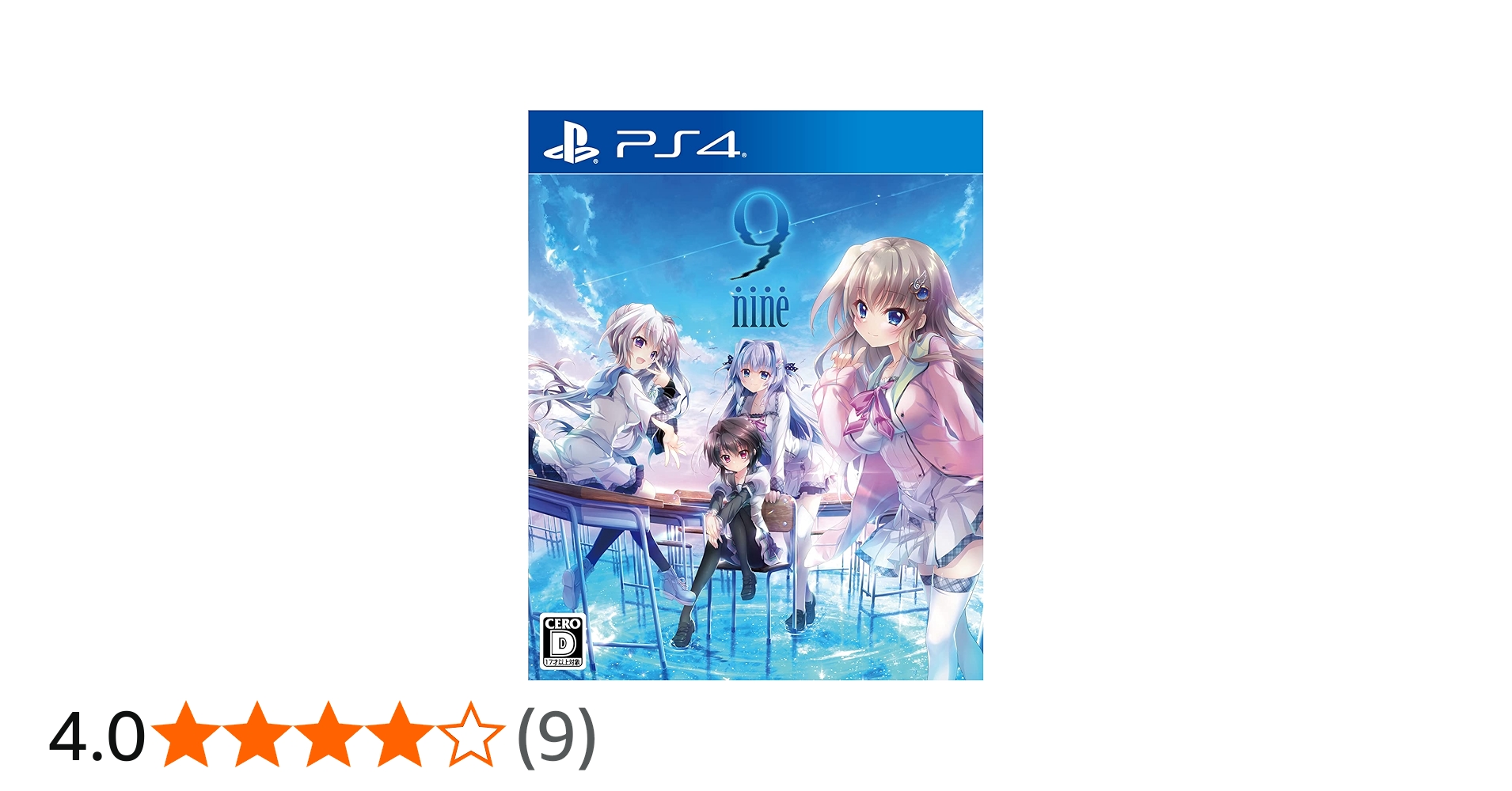 Amazon.co.jp: 9-nine- PS4(【Amazon.co.jp限定】デジタル壁紙セット