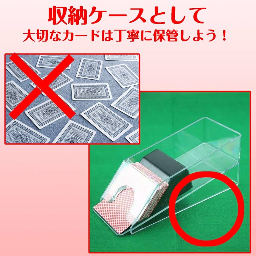 Amazon.co.jp: フェリモア カードシュー カードケース トランプ デック