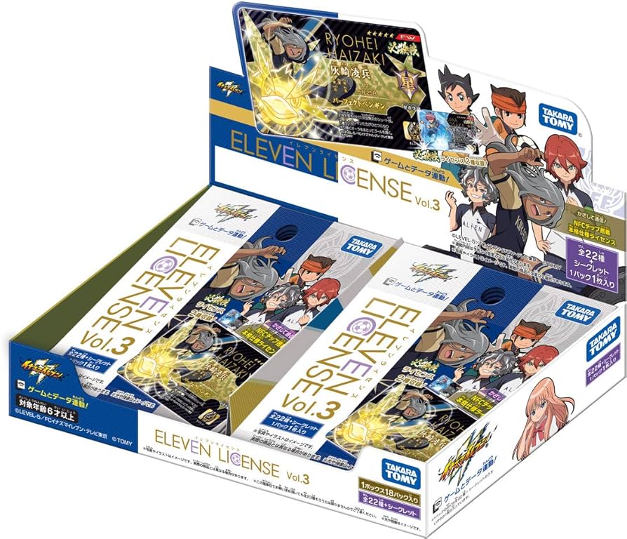 Amazon.co.jp: イナズマイレブン イレブンライセンス Vol.3 BOX : ホビー