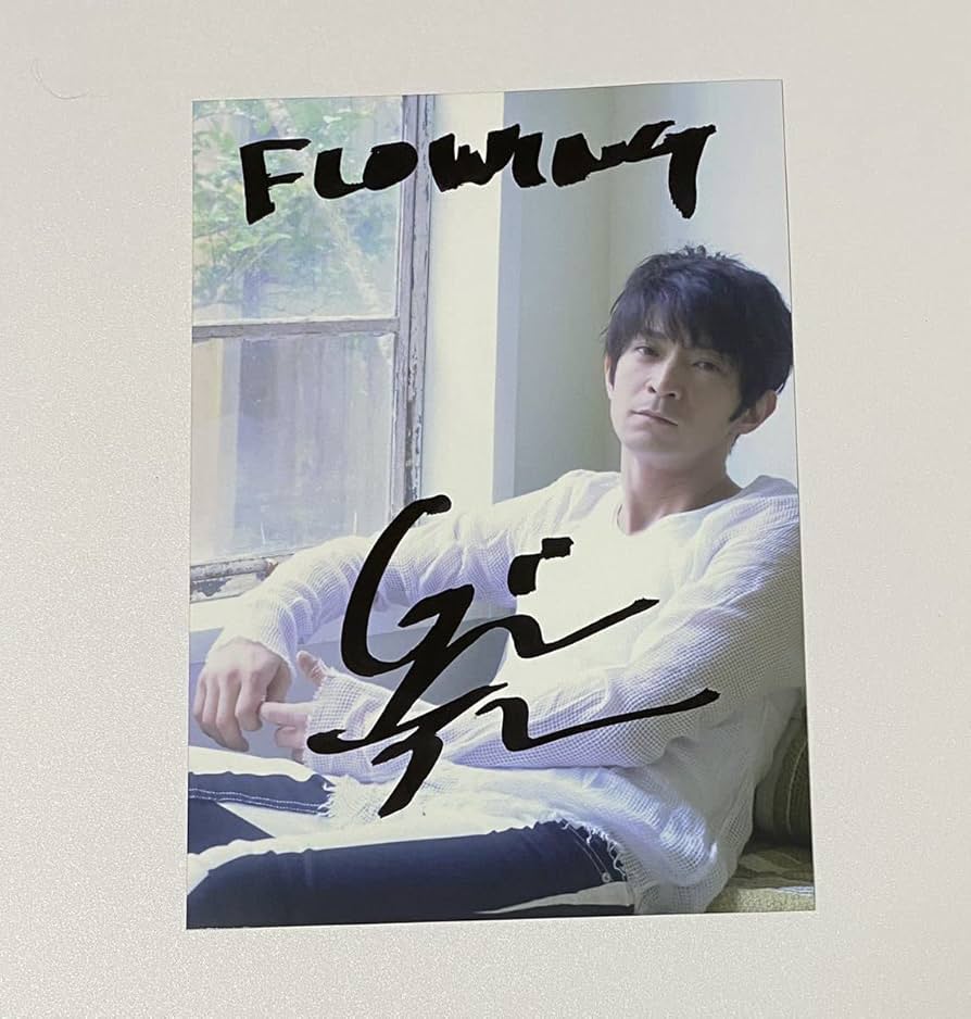 Amazon.co.jp: 津田健次郎 写真集 FLOWING 直筆サイン入り ブロマイド