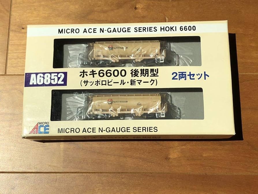 Amazon.co.jp: マイクロエース A6852 ホキ6600 後期型 サッポロビール