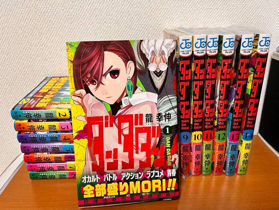 ダンダダン 20巻 全巻 セット ダンダダン 20／龍 幸伸 | 集英社
