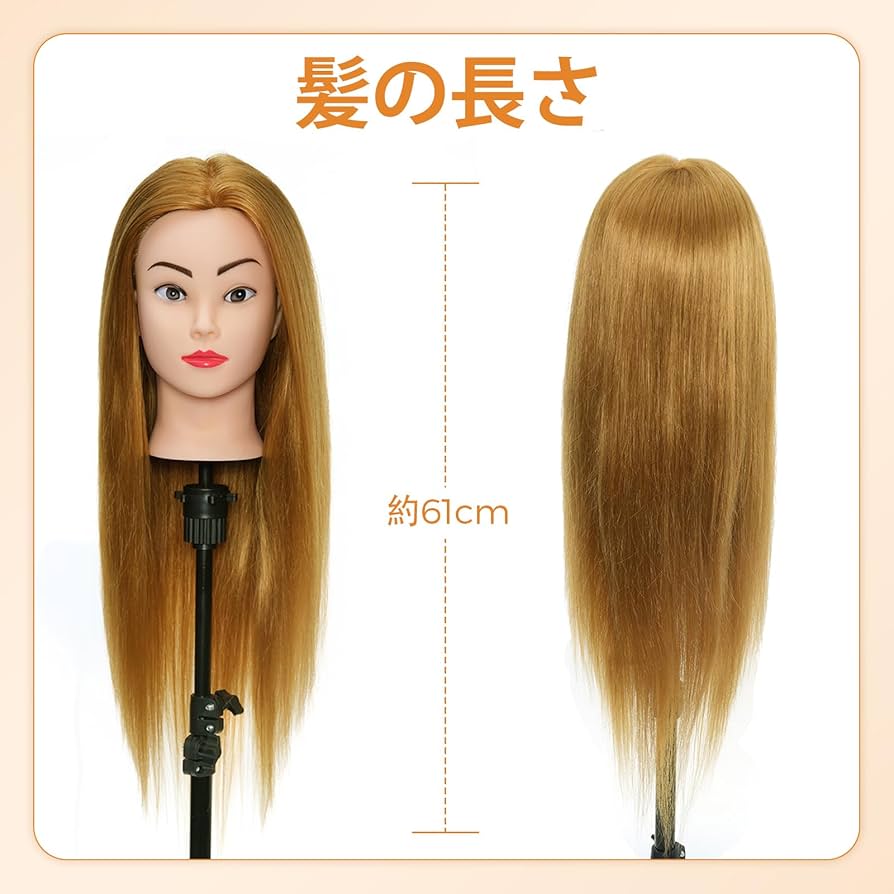 Amazon.co.jp: Neverland Beauty ヘアマネキン 練習用 頭囲24