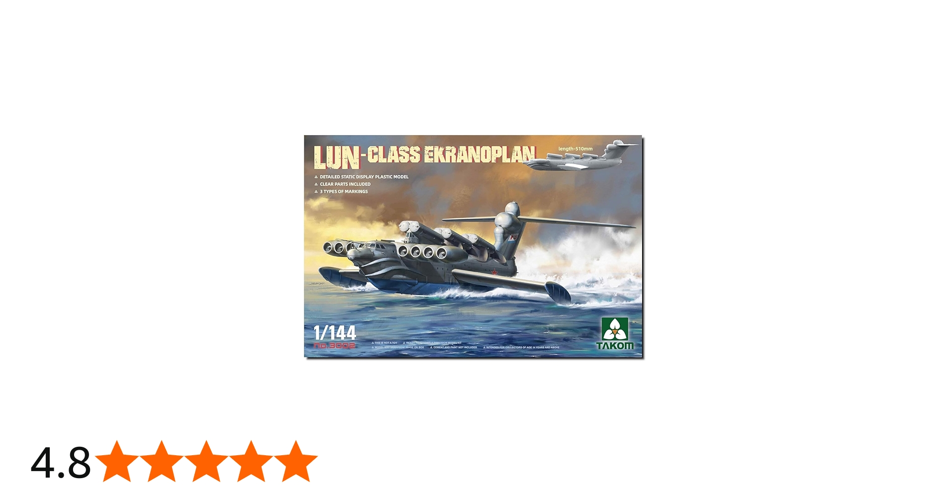 Amazon | タコム 1/144 ソ連軍 ルン級 エクラノプラン プラモデル