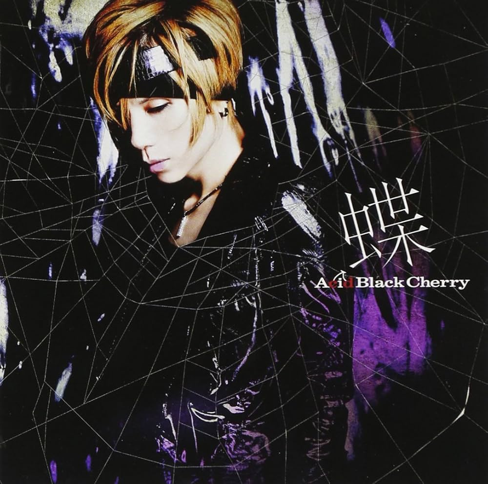 Acid Black Cherry - Butterfly - Amazon.com Music