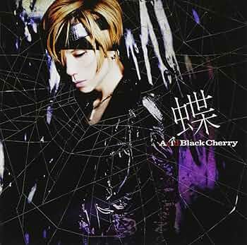 Acid Black Cherry - Butterfly - Amazon.com Music
