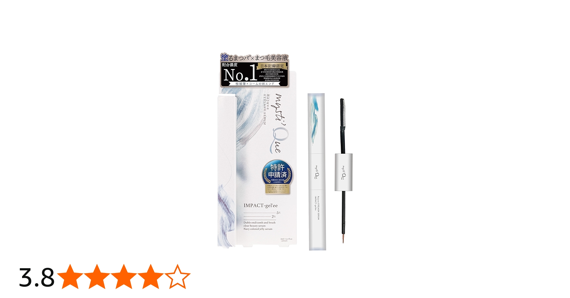 Amazon.co.jp: [ mysti'Que ] ミスティーク 2way 塗るまつパ × まつ毛