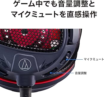 Amazon.co.jp: オーディオテクニカ ATH-GDL3 NAR モンスターハンター