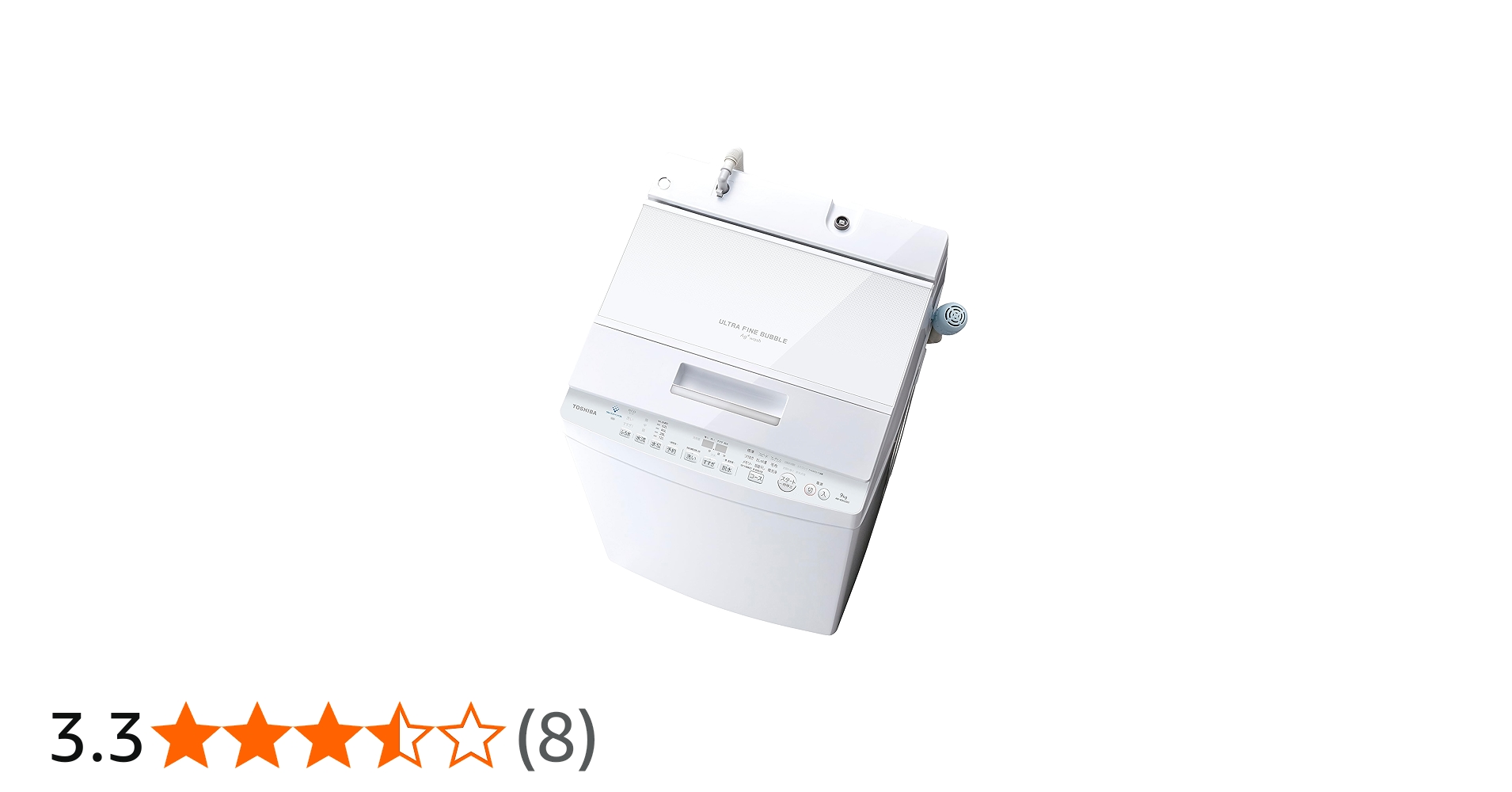 Amazon | 東芝 全自動洗濯機 9kg AW-9DH2(W) ZABOON 抗菌 ウルトラ