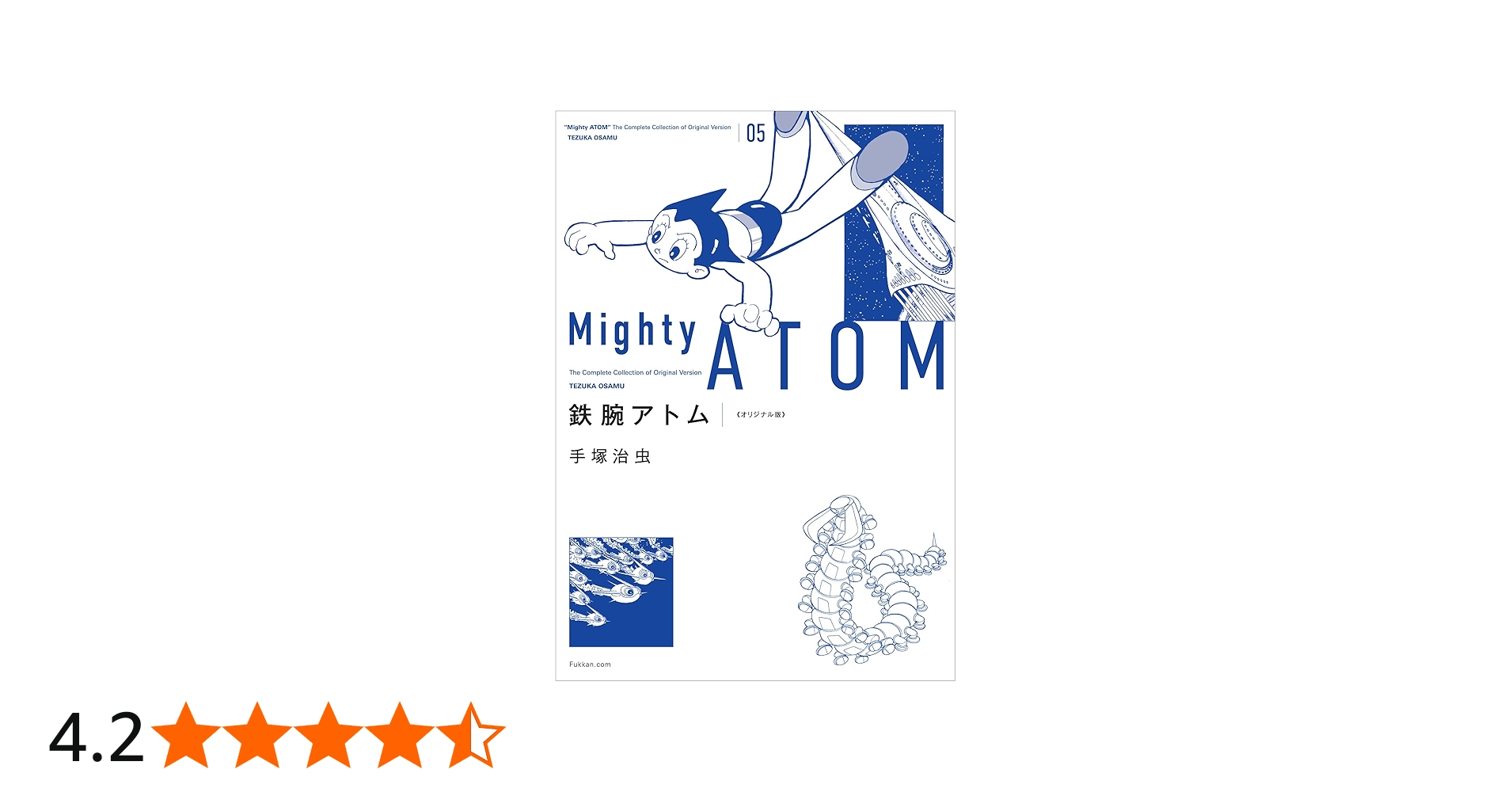 Amazon.co.jp: 鉄腕アトム 《オリジナル版》 5 : 手塚 治虫: 本