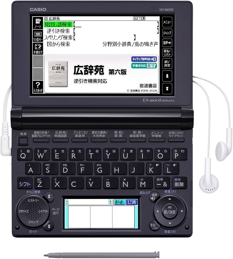 Amazon.co.jp: CASIO Ex-word 電子辞書 一般・総合モデル(生活・教養