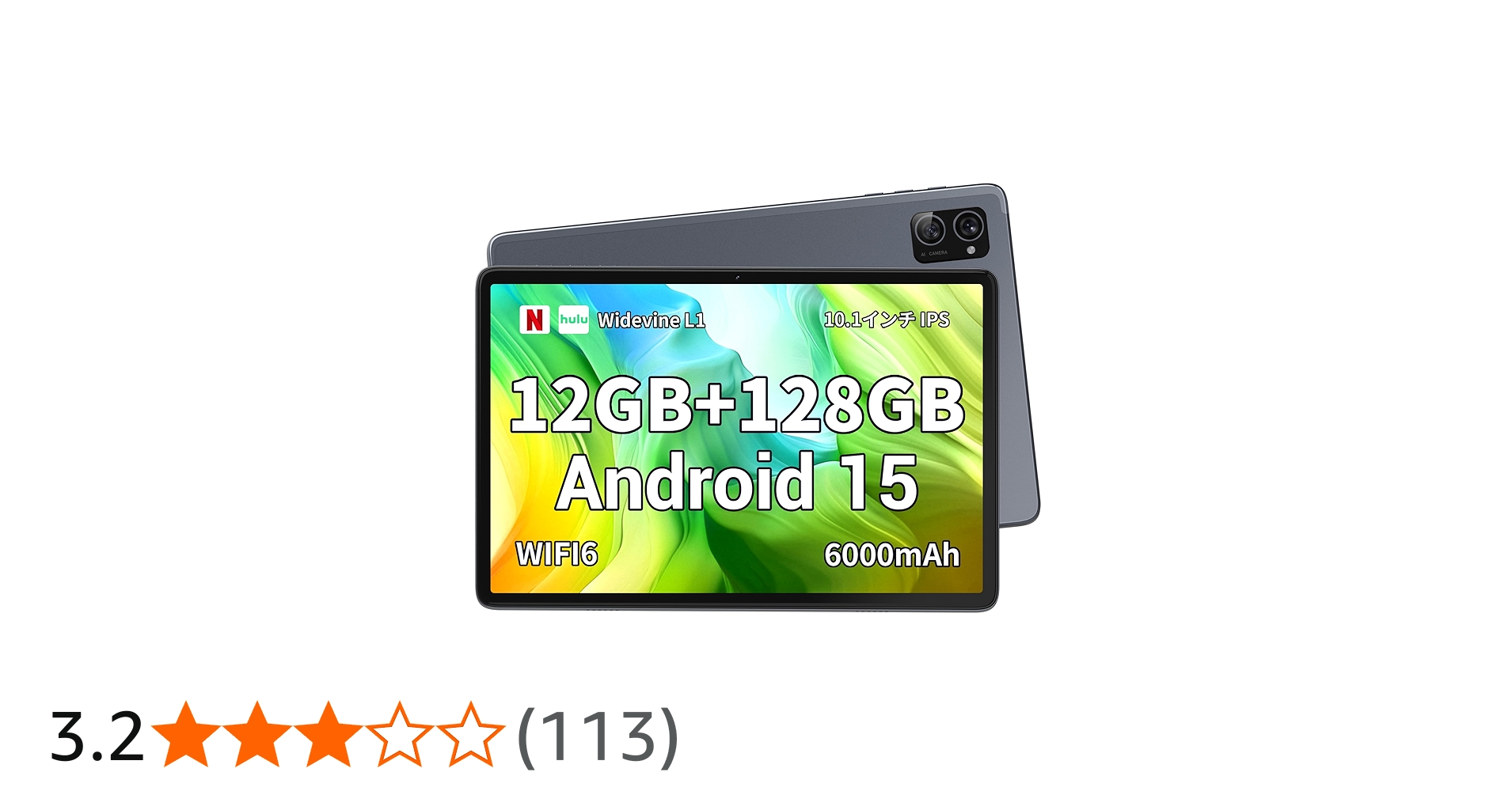 Amazon.co.jp: Hitabt T30A タブレット 10インチ Wi-Fi モデル 12GB+
