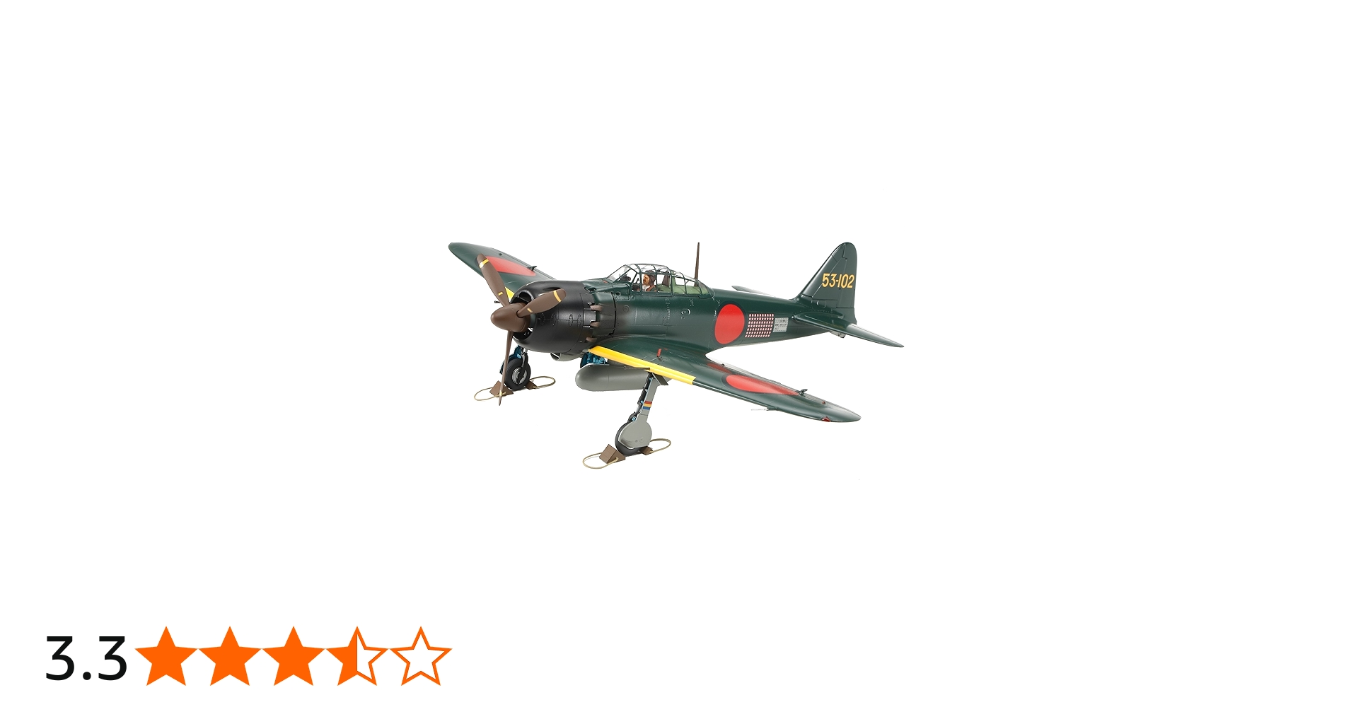 Amazon | タミヤ 1/48 マスターワークコレクション No.75 日本海軍