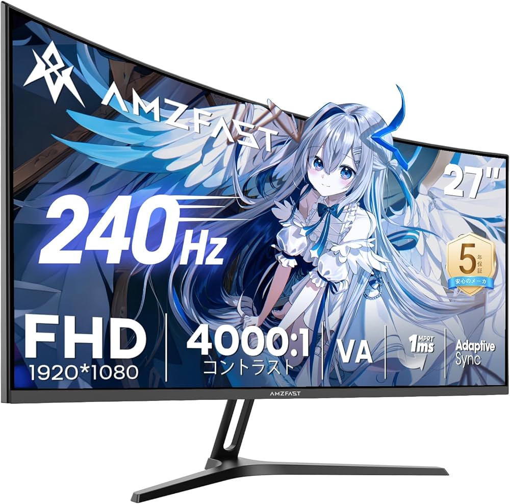 Amazon.co.jp: Amzfast ゲーミングモニター 27インチ 240Hz/1ms MPRT