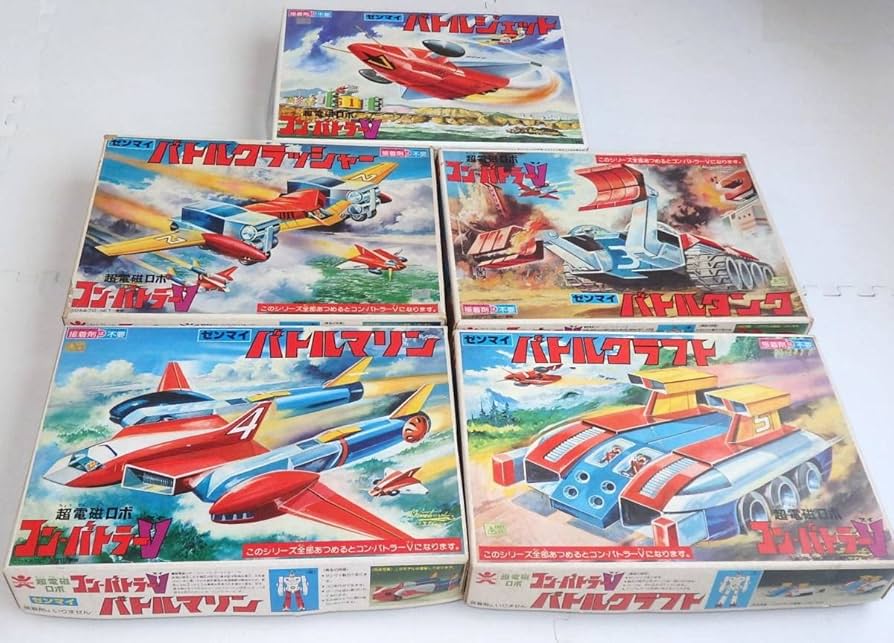 Amazon.co.jp: 旧 ほぼ初版 超電磁ロボ コンバトラーV 全5種コンプ