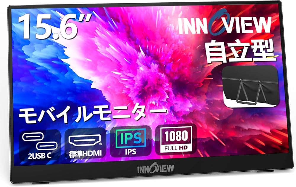 Amazon.co.jp: モバイルモニター 15.6インチ InnoView モバイル