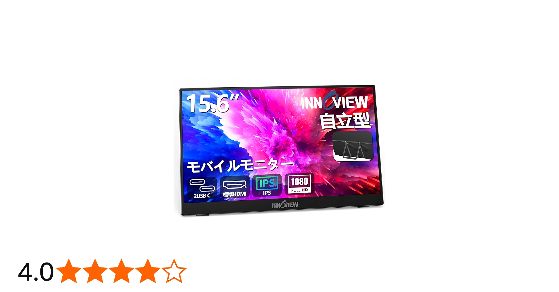 Amazon.co.jp: モバイルモニター 15.6インチ InnoView モバイル