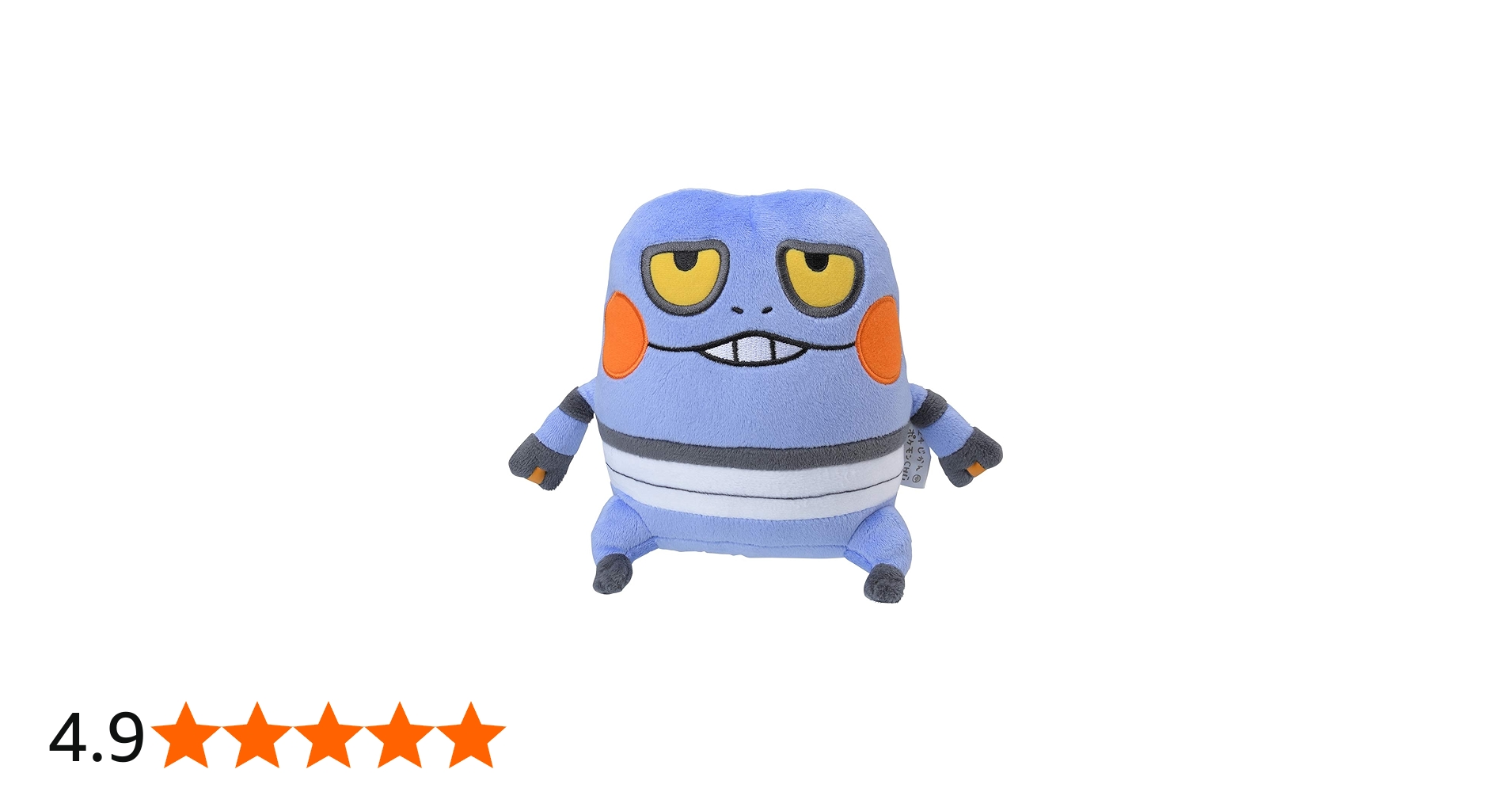 Amazon.co.jp: ポケモンセンターオリジナル ぬいぐるみ 24じかん