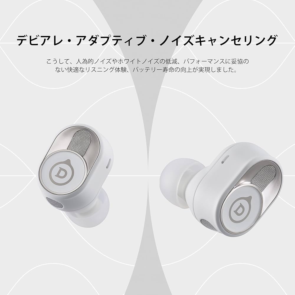 Amazon.co.jp: Devialet Gemini II イヤホン 2 付き | 最大40dBのANC