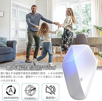 Amazon | ネズミ駆除 超音波 ネズミ 超音波 鼠駆除 超音波 モスキート