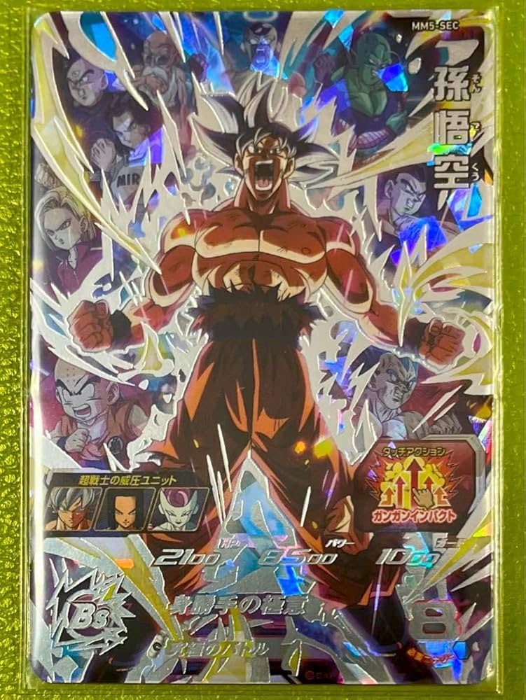 MM5-SEC P 孫悟空 ドラゴンボールヒーローズ パラレル MM5-SEC P