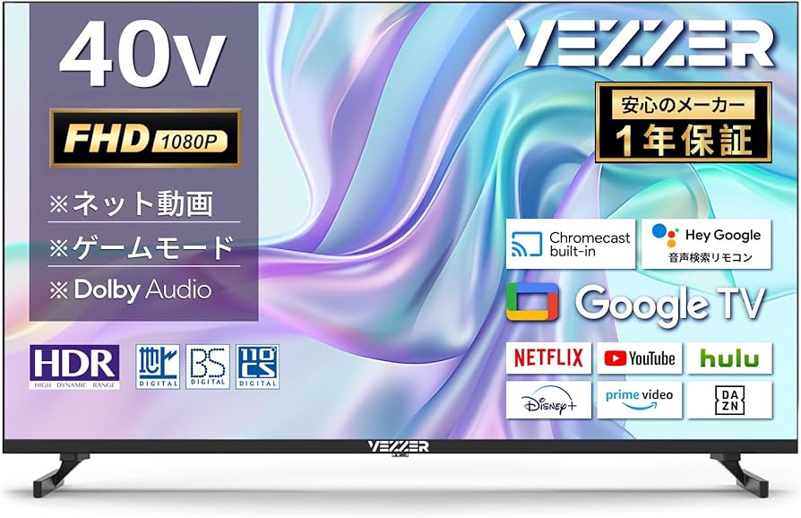 Amazon | VEZZER テレビ 40型 フルハイビジョン Google TV ネット動画