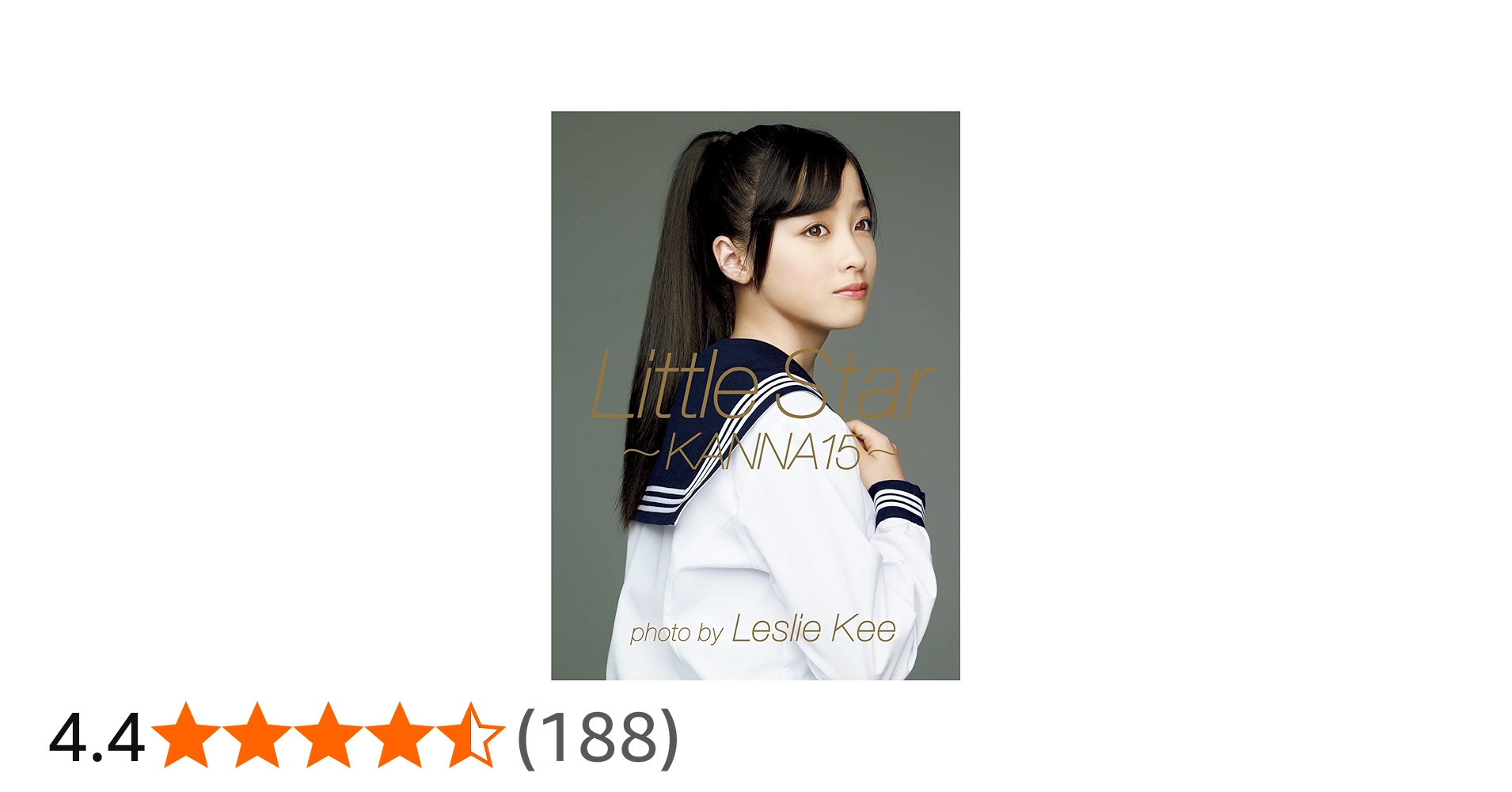 Amazon.co.jp: 橋本環奈 ファースト写真集 『 Little Star -KANNA15