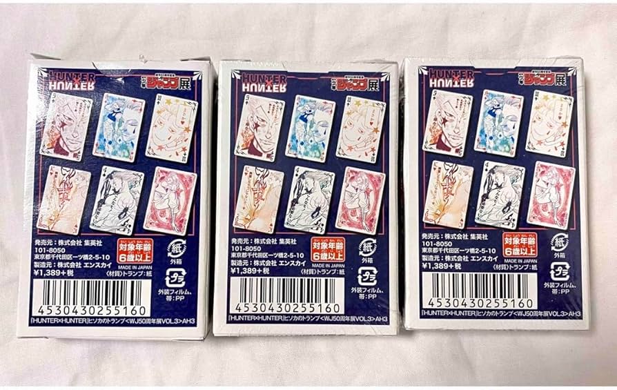 Amazon.co.jp: ヒソカのトランプ ハンター×ハンター ヒソカ トランプ 3