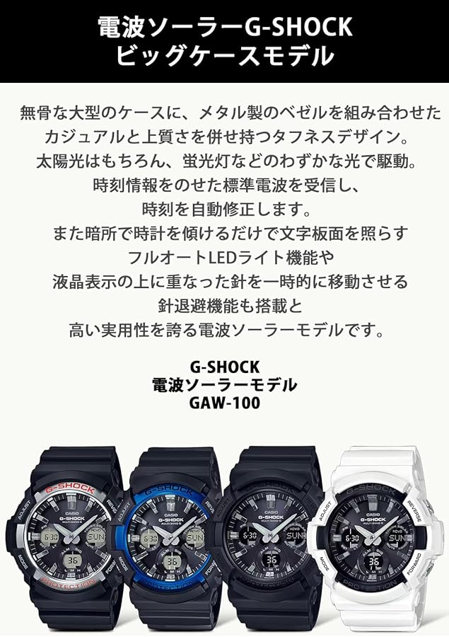 Amazon.co.jp: [カシオ] 腕時計 ジーショック 【国内正規品】 電波