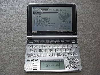 Amazon | CASIO Ex-word 電子辞書 XD-GP7350 中国語大画面液晶モデル