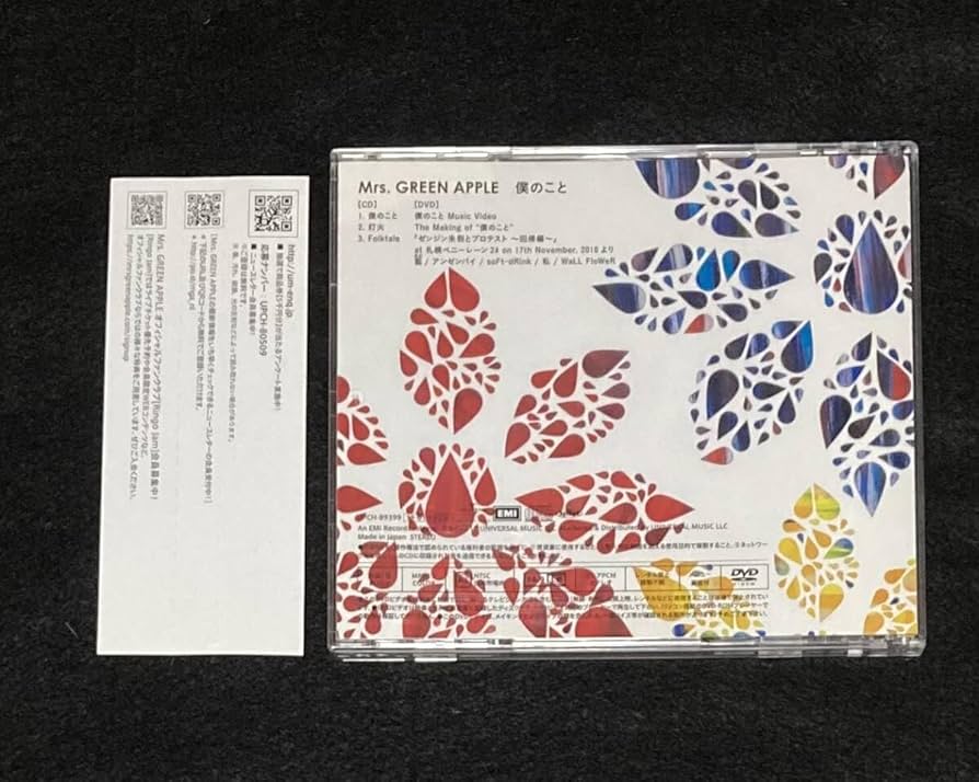 Amazon.co.jp: Mrs.GREEN APPLE シングル 僕のこと 初回盤 CD DVD