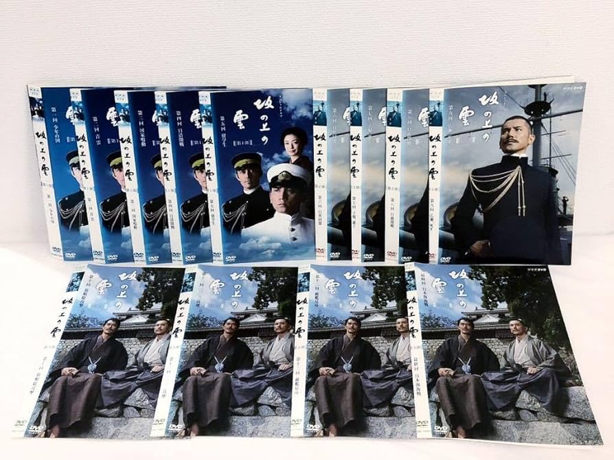 Amazon.co.jp: NHK スペシャルドラマ 坂の上の雲 全巻セット DVD
