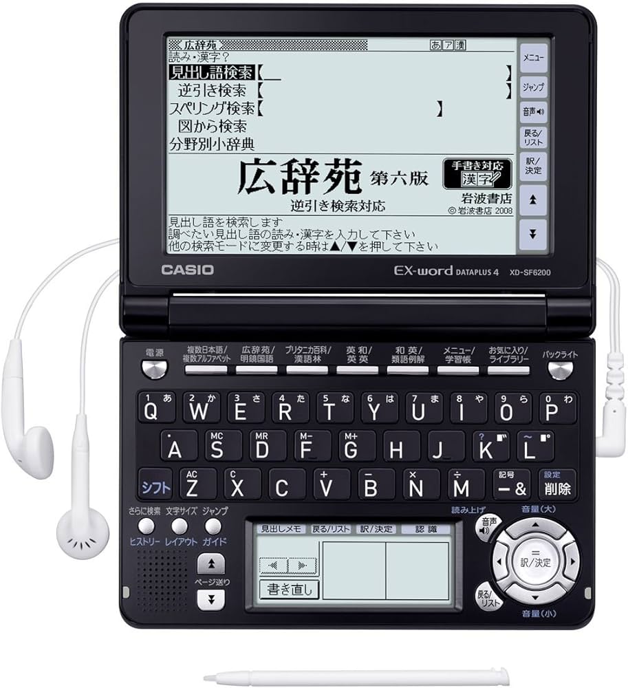 Amazon | CASIO Ex-word 電子辞書 XD-SF6200BK ブラック 音声対応 100