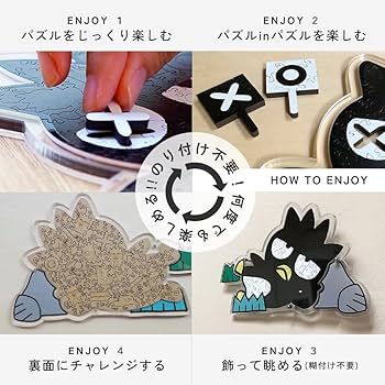 Amazon | 【限定生産 残りわずか】サンリオ 公式 木製 ジグソーパズル