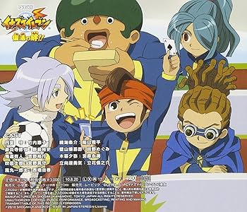 Amazon.co.jp: ドラマCD イナズマイレブン 復活の絆!!: ミュージック