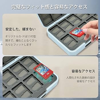 Amazon.co.jp: Switch 2 ゲームカードケース 48枚スイッチカード