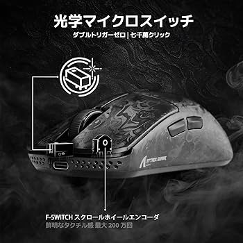 Amazon | ATTACK SHARK R11Ultra 黒羽 カーボンファイバーマウス