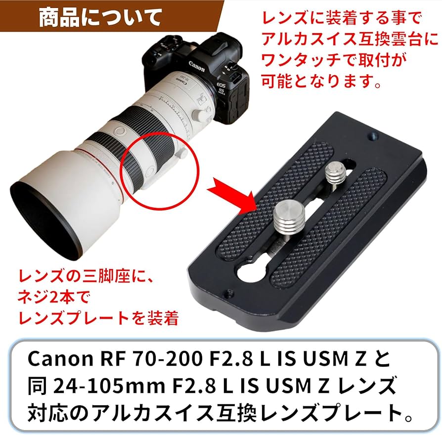 Canon EF 70-200mm F4L USM 三脚台座 レンズフード Amazon | レンズ