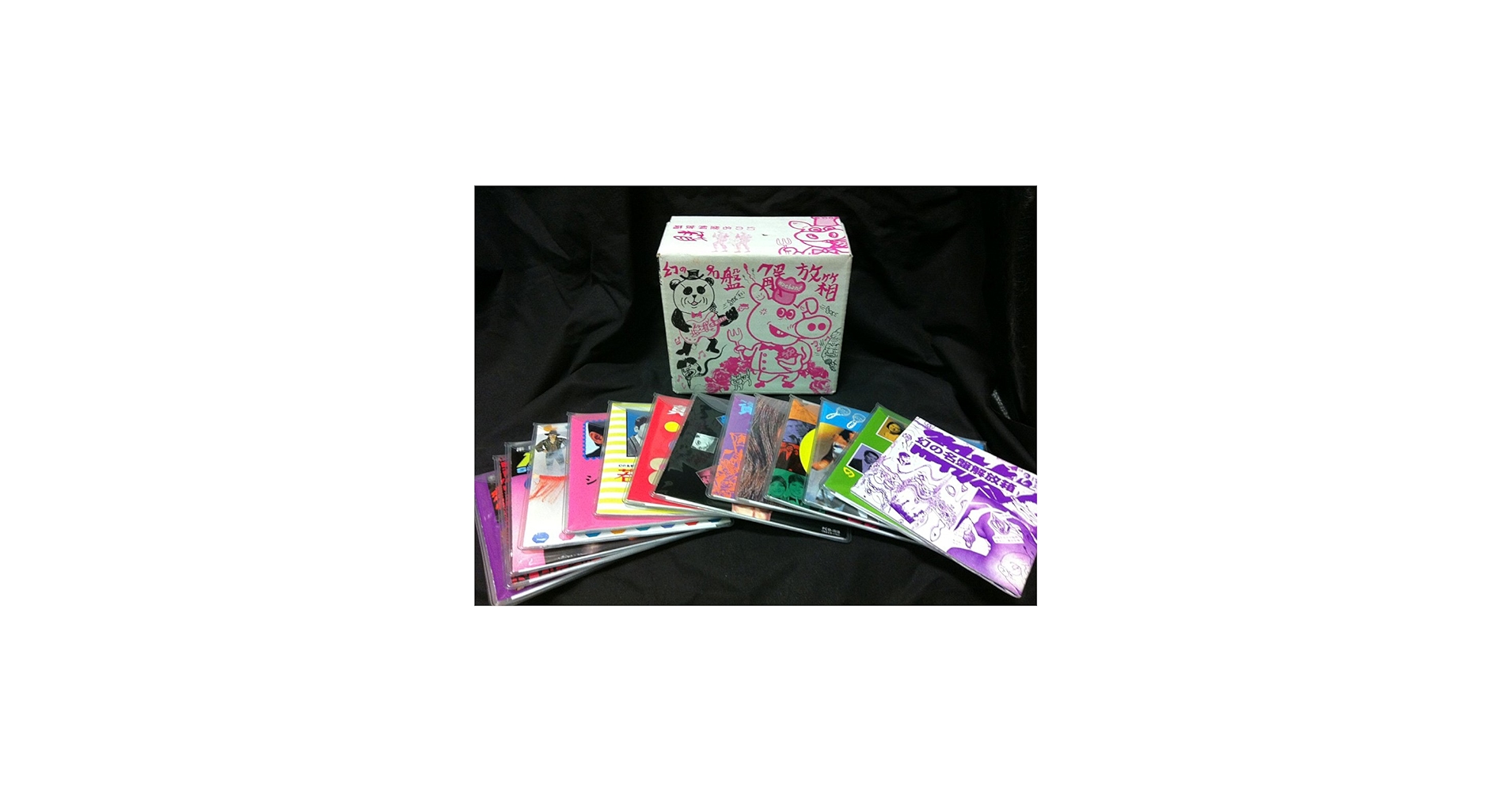 Amazon.co.jp: 幻の名盤解放箱: ミュージック