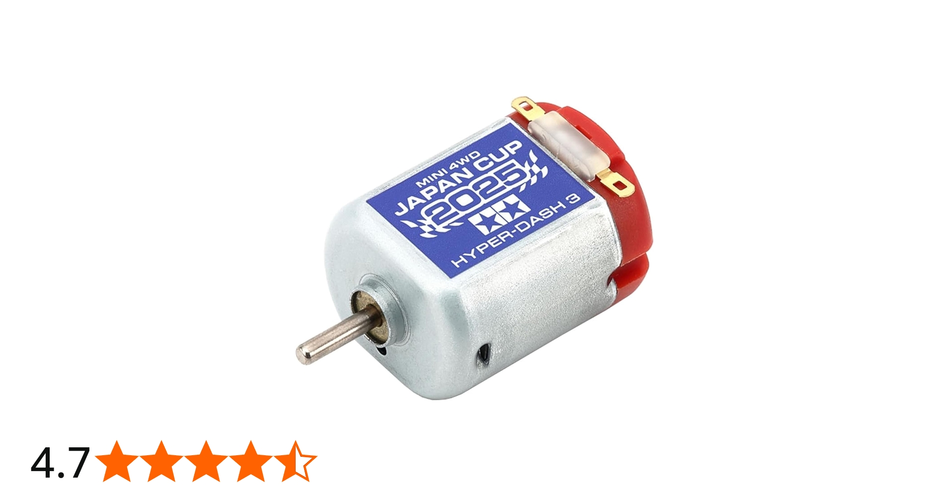 Amazon.co.jp: タミヤ ミニ四駆限定 ハイパーダッシュ3モーター J-CUP